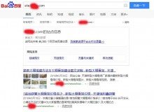 崇文大棚骨架厂上线三月百度收录