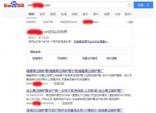 崇文高压锅炉管厂上线三月百度收录