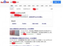 崇文钢管厂上线三月百度收录